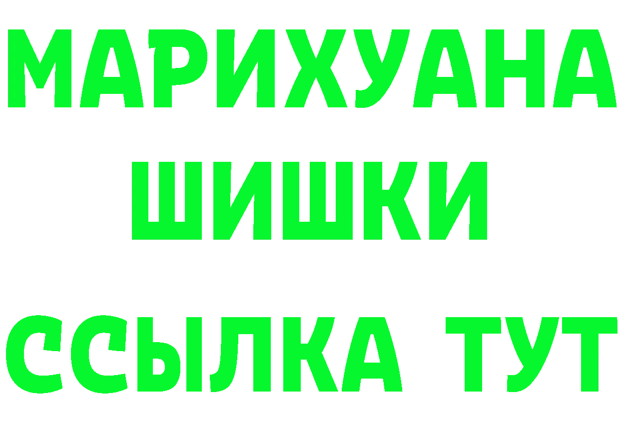 Героин Heroin маркетплейс маркетплейс MEGA Богородск